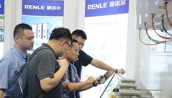 雷诺尔-5G赋能造纸业提质增效的工业物联网控制系统 亮相中国国际造纸科技展览会