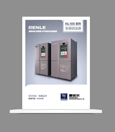 《NL100系列变频调速器》
