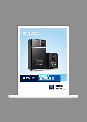 《RNB3000系列变频器》