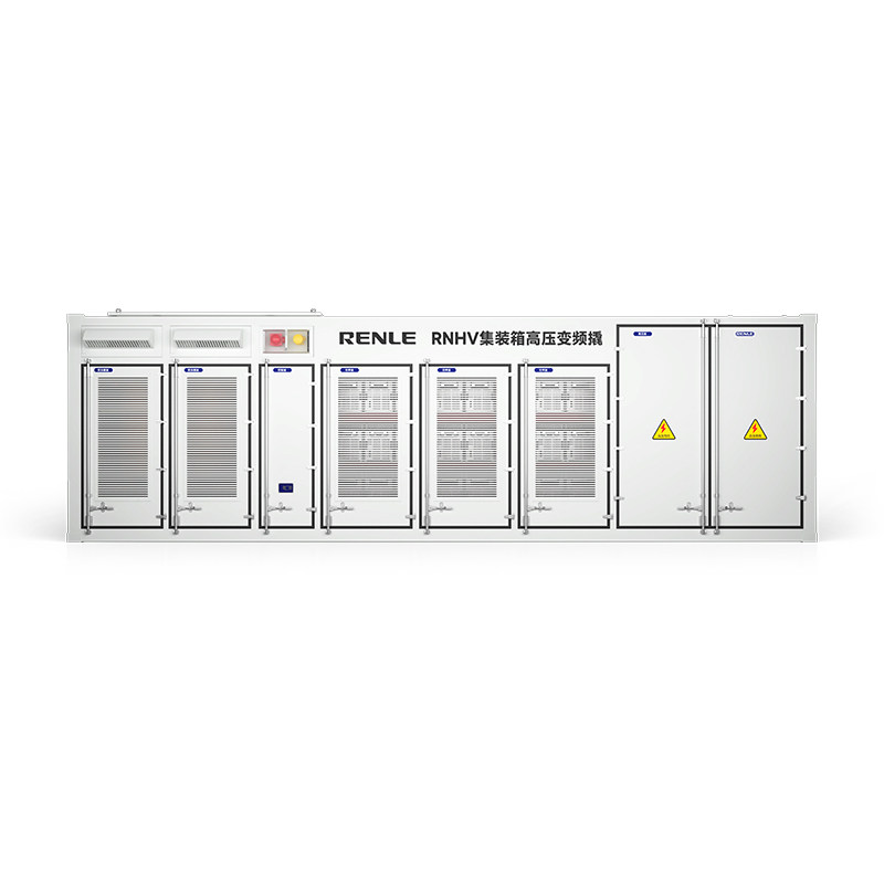 RNHV集装箱高压变频撬