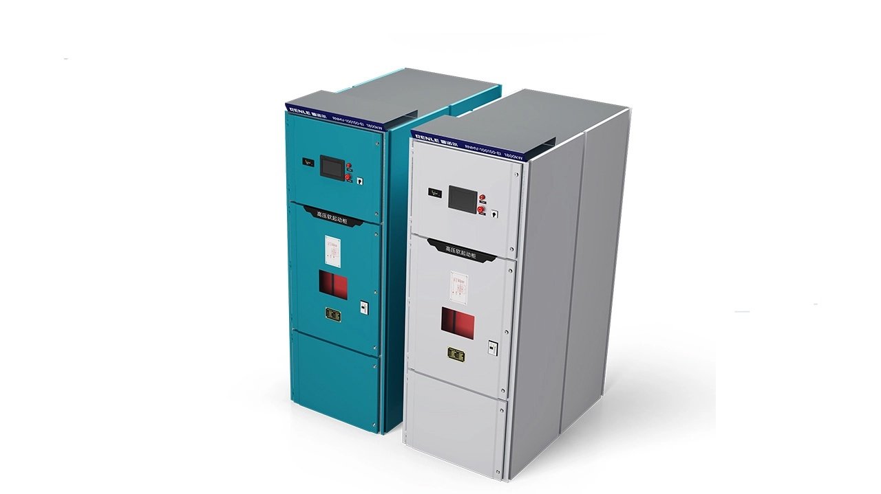 RNMV-EI 智能型高压固态软起动柜