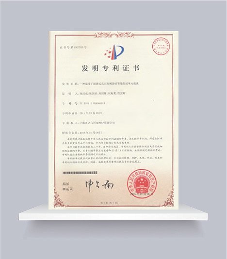种适用于级联式高压变频器的智能集成单元模块