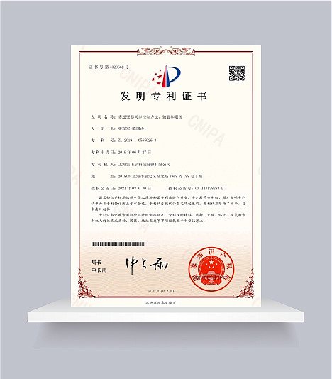 多逆变器同步控制方法、装置和系统