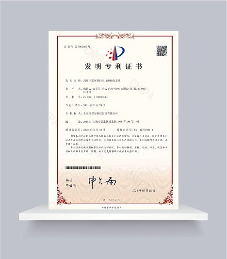 高压串联可控硅双电源触发系统