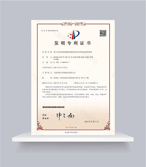 基于光纤复用的数据传输系统和高压软起动控制系统