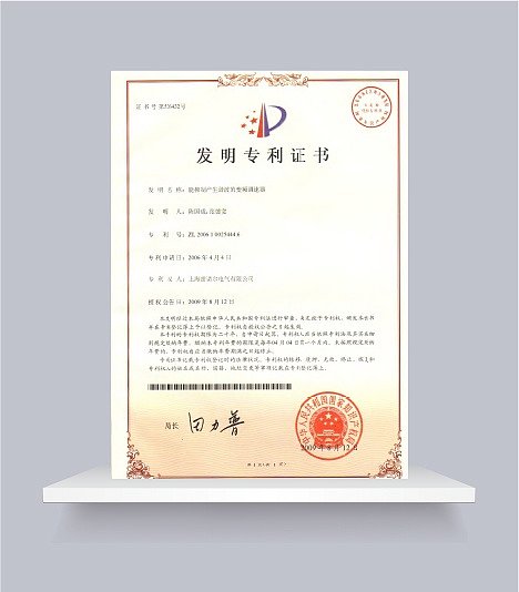 能抑制产生谐波的变频调速器