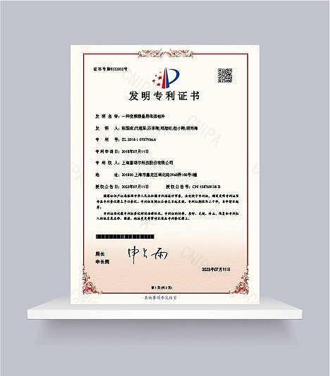 一种变频器叠层母排组件