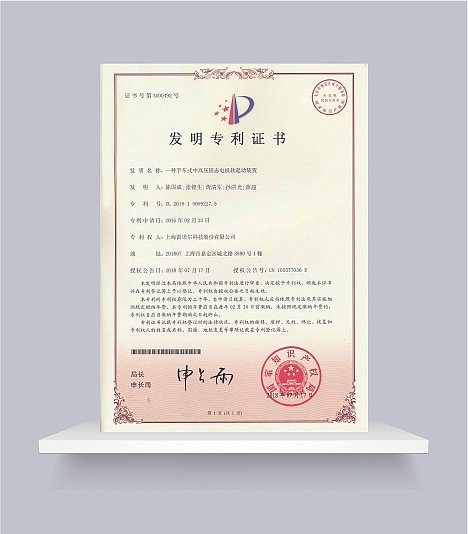 一种手车式中高压固态电机软起动装置