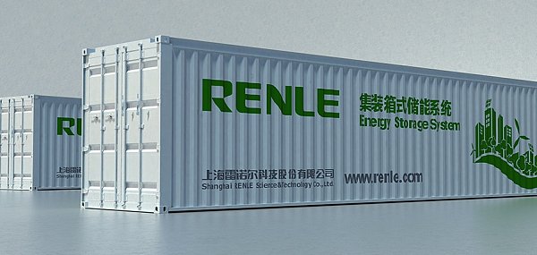  集装箱电站的应用