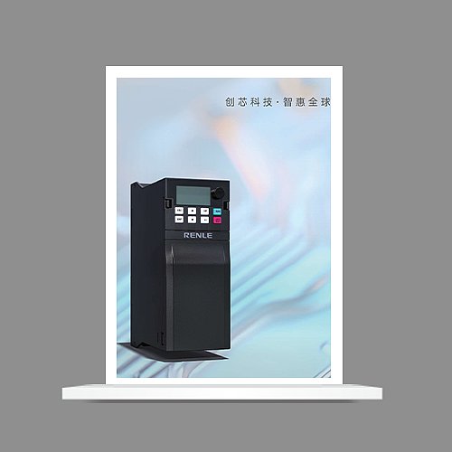 NL500系列低压变频器-2024版