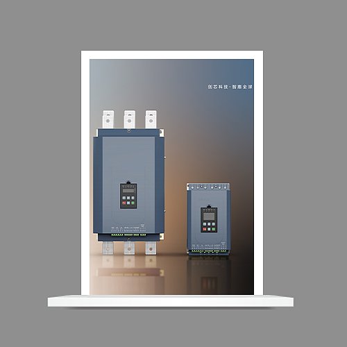 SSD1电机软启动器 V2
