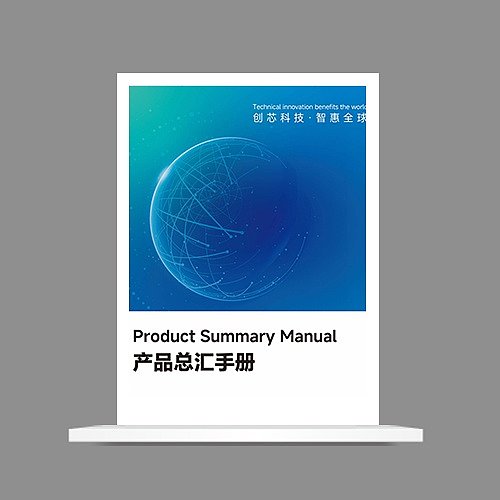 2026雷诺尔产品折页