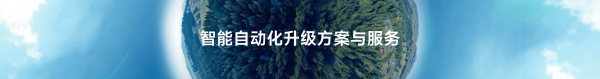 解决方案