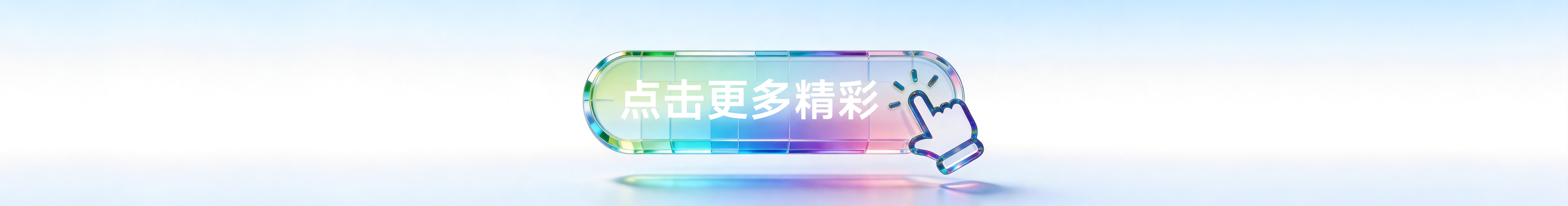 媒体