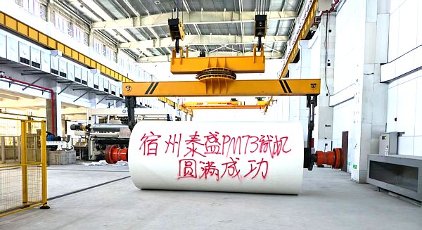 全厂工控系统，一体化设计、一体化运维、一体化交付