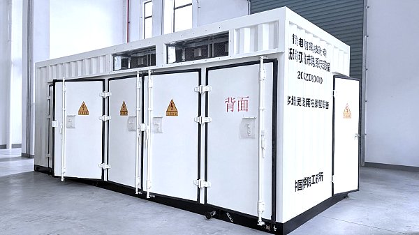 上海雷诺尔 & 中科院电工所联合攻关，多场景灵活复用中压柔**流互联装备赋能智能电网重大专项