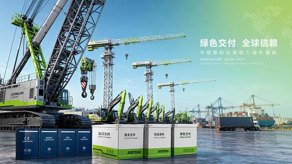 bauma SHANGHAI 2026首设绿色交付中心
