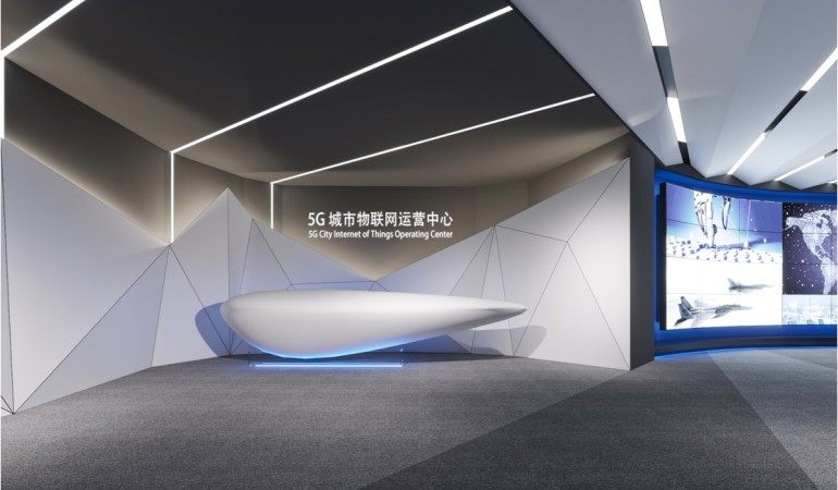 浦口高新区物联网及5G指挥中心