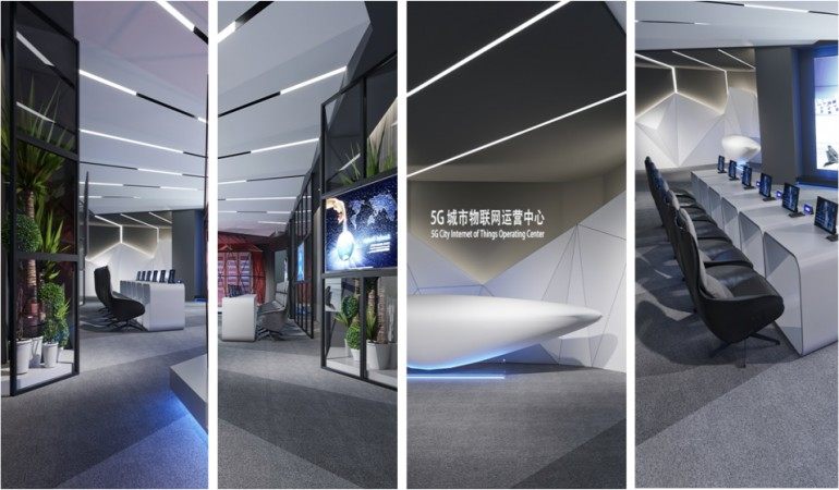 浦口高新区物联网及5G指挥中心