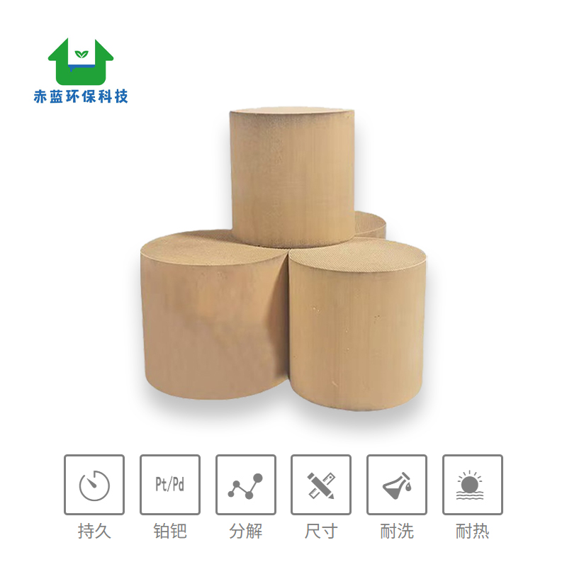 艾灸专用催化剂