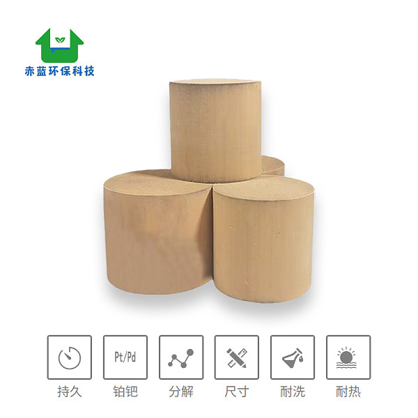 艾灸专用催化剂