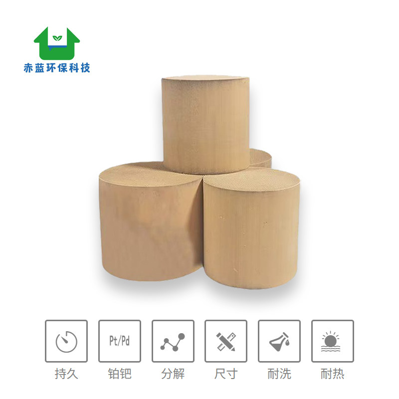 艾灸专用催化剂