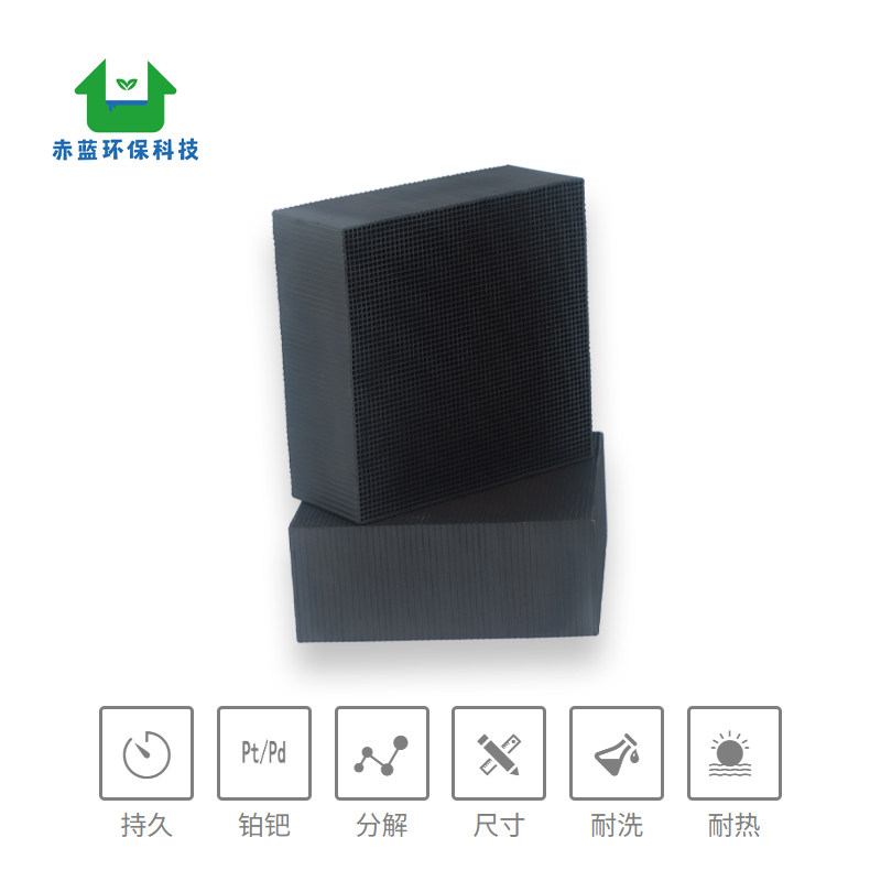 非贵金属催化剂