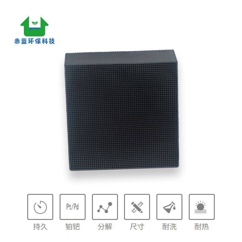 非贵金属催化剂