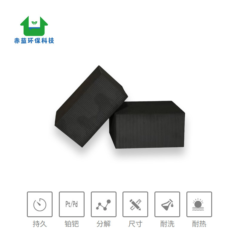 非贵金属催化剂