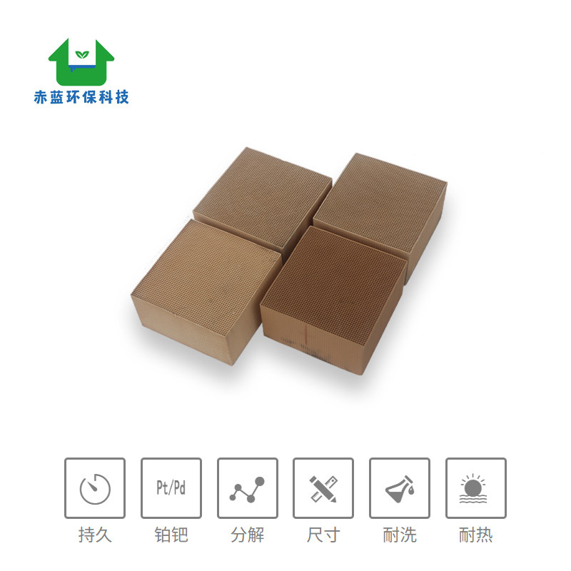 铂钯高效催化剂