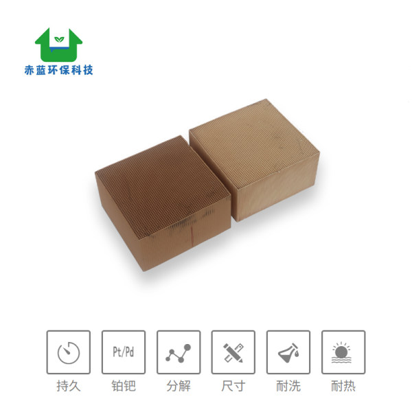 铂钯高效催化剂