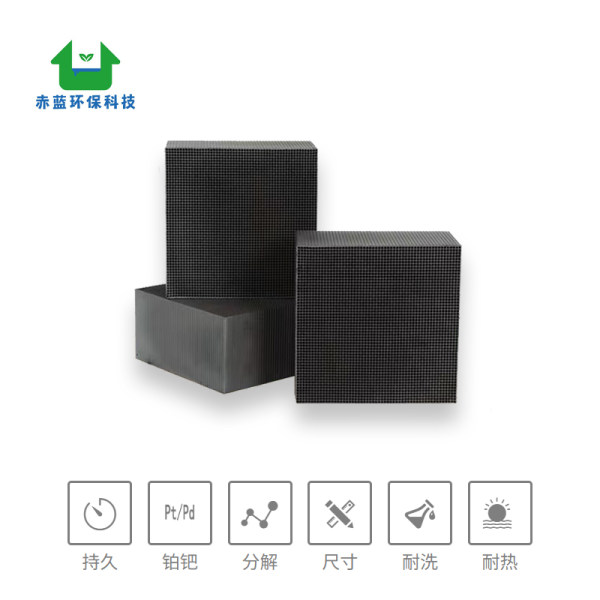 非贵金属催化剂