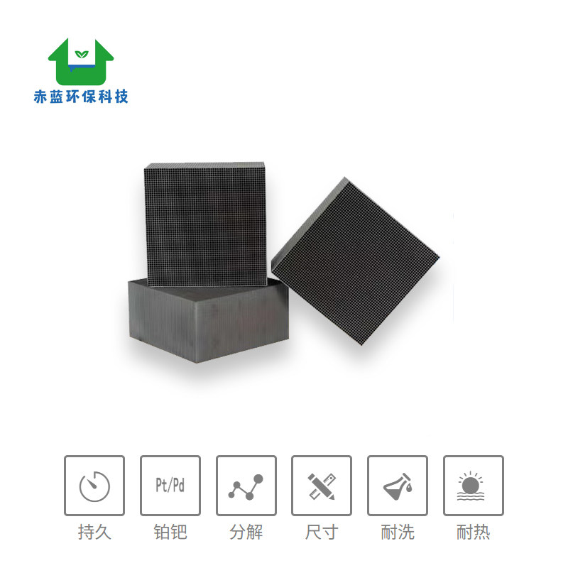 非贵金属催化剂