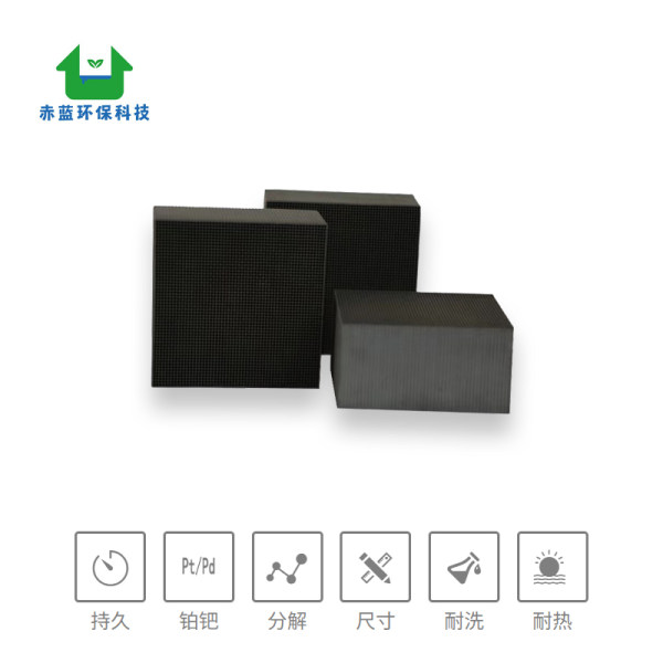 非贵金属催化剂