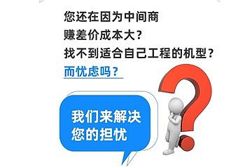 定制电子皮带秤，应该注意事项