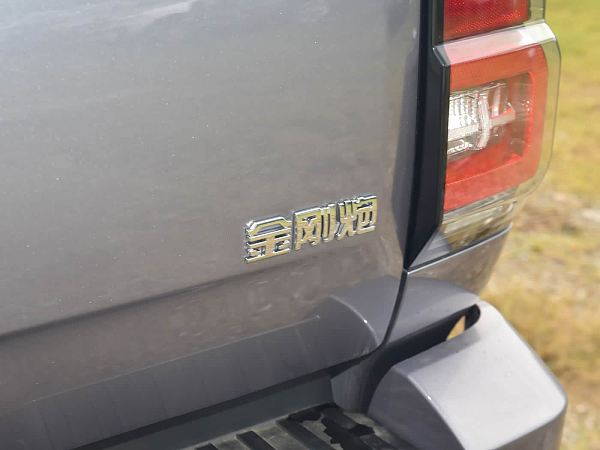 细节-长城金刚炮2026款2.0T手动柴油四驱精英型平箱(4)