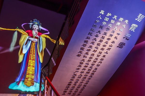 灵芝文化馆