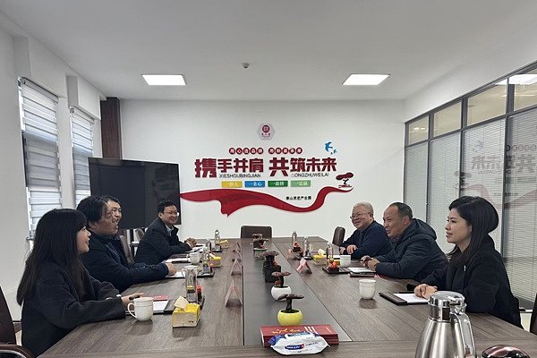 山东农业大学食品科学与工程学院院长、博导李大鹏教授一行莅临芝人堂调研洽谈校企合作