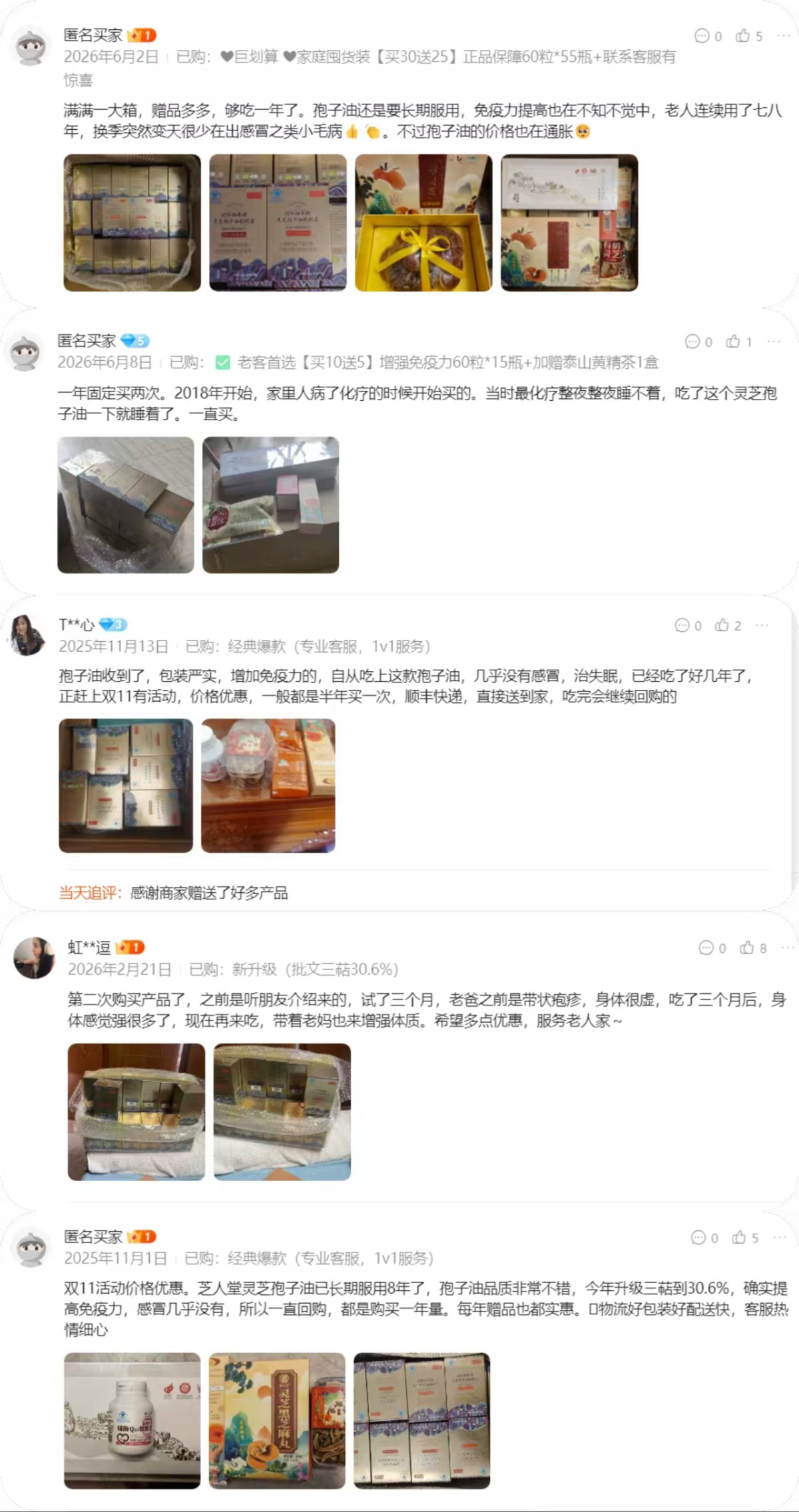 1785920525943552830666510336.png 中国灵芝全产业链标杆企业芝人堂:以国际权威认证为钥,开启泰山灵芝全球化新征程