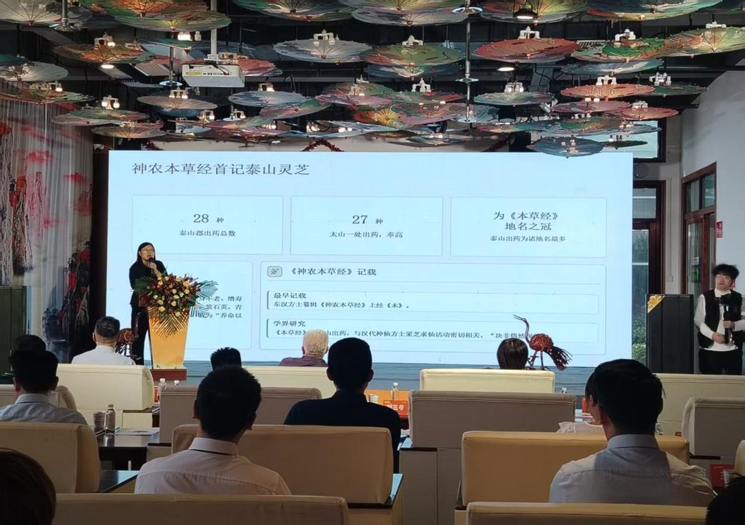 zhirentang-02-zhangyan-culture 《泰山赤芝品质术语标准白皮书》发布会暨泰山赤芝道地溯源与孢子油品质标准论坛在芝人堂成功举办