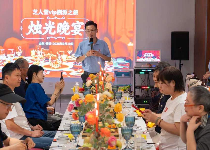 放心，是亲眼看见的｜芝人堂第15期泰山灵芝溯源之旅圆满收官