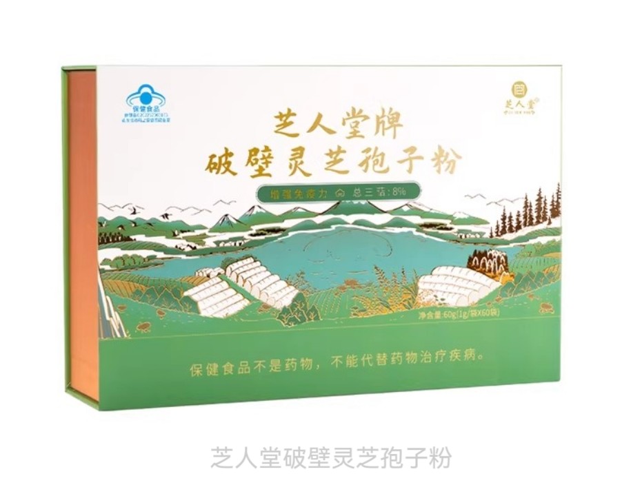 寒露后嗓子干、手脚凉？ 分清凉燥和温燥，灵芝孢子粉这样吃更稳