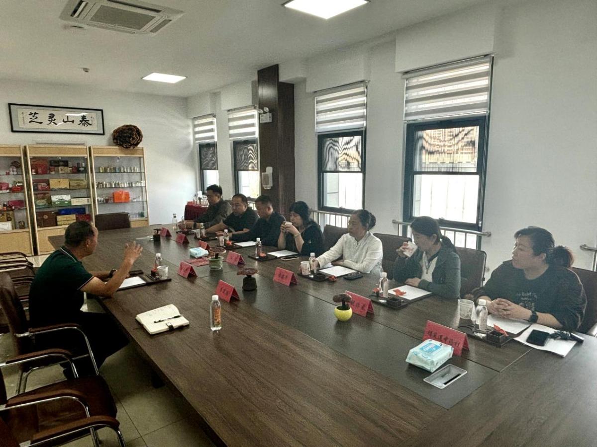 image5 泰安市健康睡眠研究会2026换届选举大会在芝人堂灵芝产业园召开