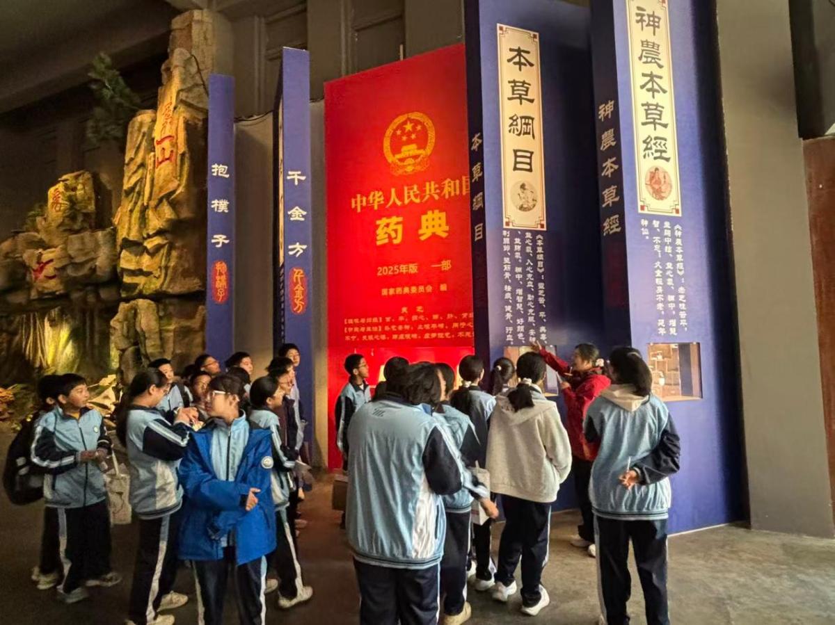 image2 探秘泰山“仙草”,点燃科学梦想——“高新少年爱高新”研学之旅走进芝人堂