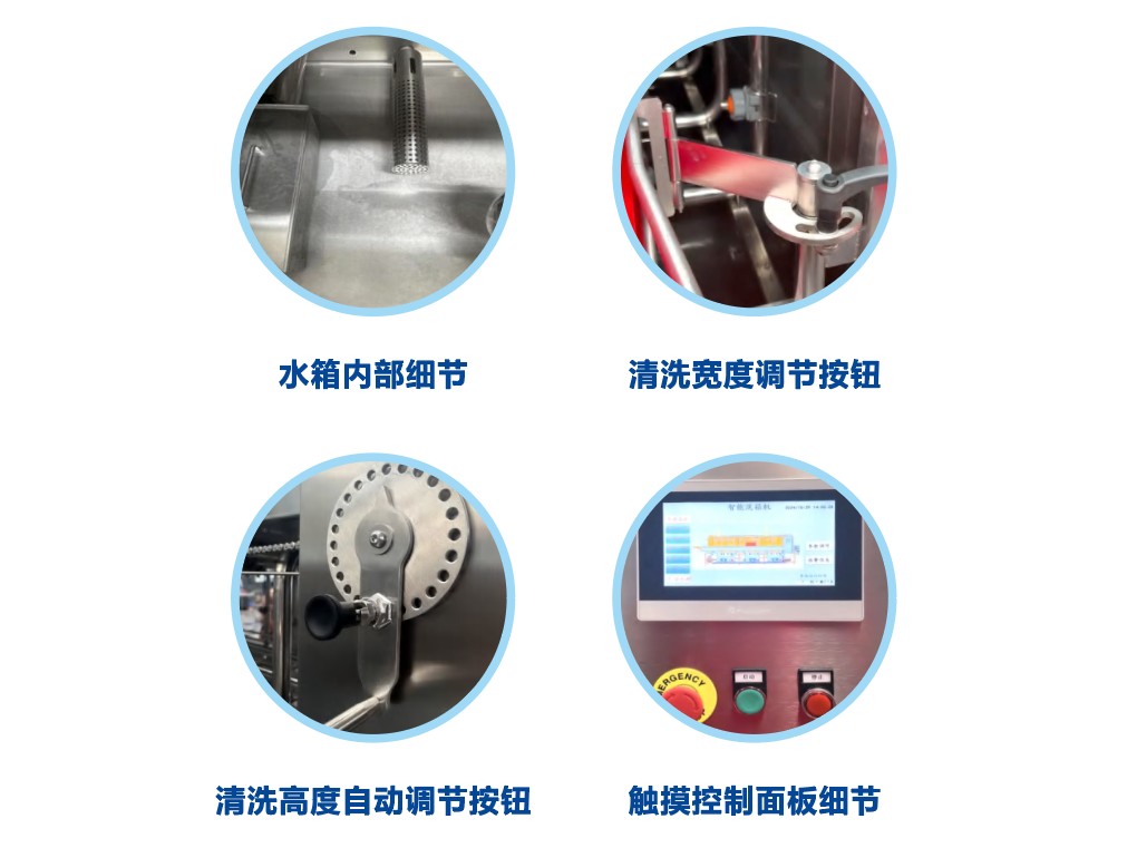 1-2智能周转筐清晰风干系列 1-2智能周转筐清晰风干系列