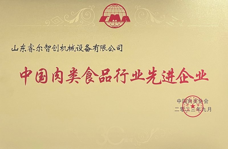 微信图片_202312240858371