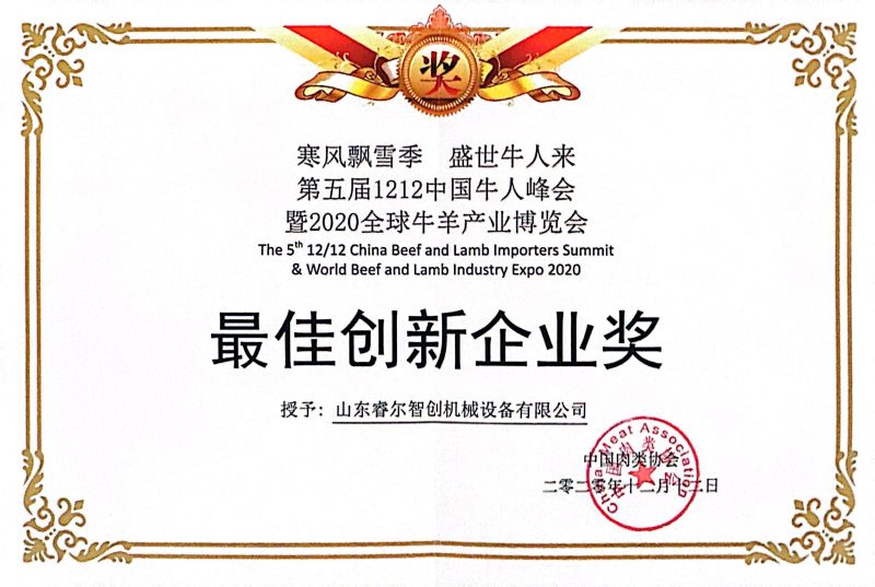 微信图片_20231224090427