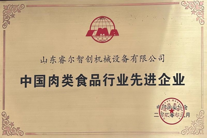 微信图片_20231224091312