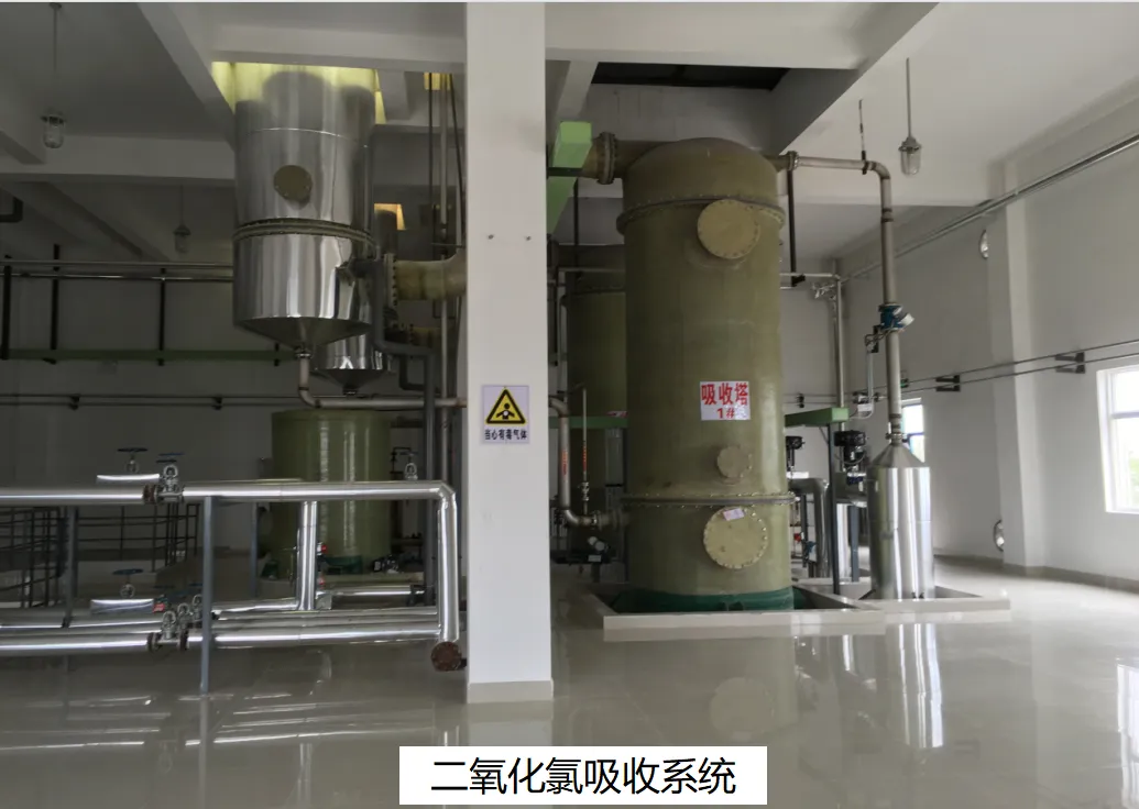 高密某低负压二氧化氯制备项目——项目建于2014年，产量：2×10吨每天——此图为项目厂房外景