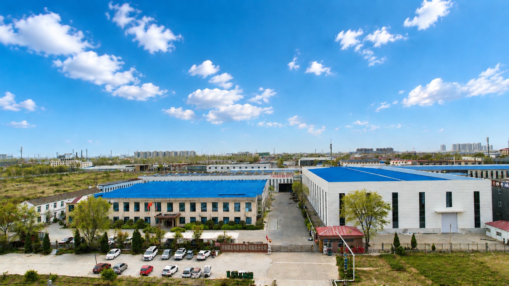 First Class Manufacturing Base